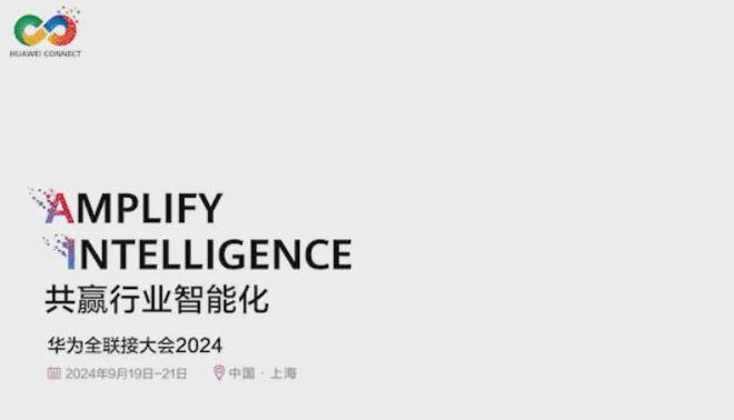 腾服务器中标统计：宝德超聚变遥遥领先凯发k8国际娱乐首选2024年H1昇(图4)
