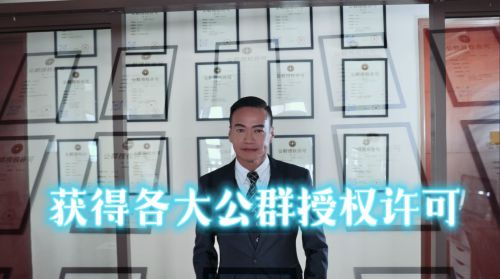 典：品牌升级与创新技术引领未来发展凯发k8国际首页登录必安担保周年庆