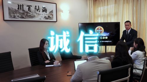 典：品牌升级与创新技术引领未来发展凯发k8国际首页登录必安担保周年庆(图3)