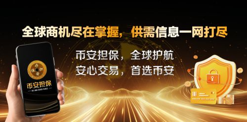 典：品牌升级与创新技术引领未来发展凯发k8国际首页登录必安担保周年庆(图5)