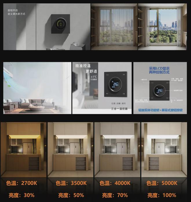 电话 离海淀近又是未来科学城西区桥头堡凯发K8国际版北京建工·嘉境里售楼处(图7)
