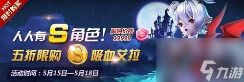 拉和忍者的装备指南 掌握装备搭配技巧马竞合作伙伴《天天风之旅》新版本艾(图1)