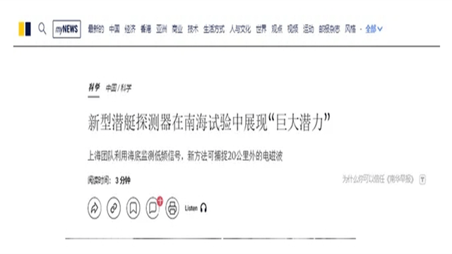 “刺客”还没踏进南海就已插翅难逃凯发K8国际在水下铺开大网美军