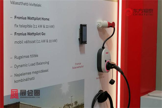 动车及充电桩展FM EXPO 2025k8凯发入口2025年匈牙利新能源电(图15)