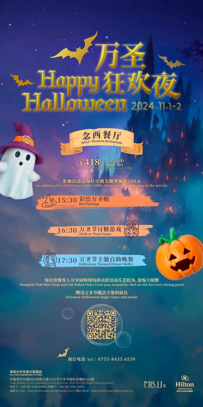 灵 异 故 事 大 集凯发体育赞助酒 店(图13)