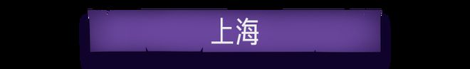 灵 异 故 事 大 集凯发体育赞助酒 店(图8)