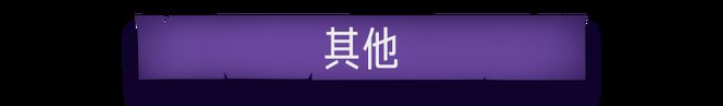 灵 异 故 事 大 集凯发体育赞助酒 店(图12)