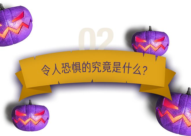 灵 异 故 事 大 集凯发体育赞助酒 店(图17)