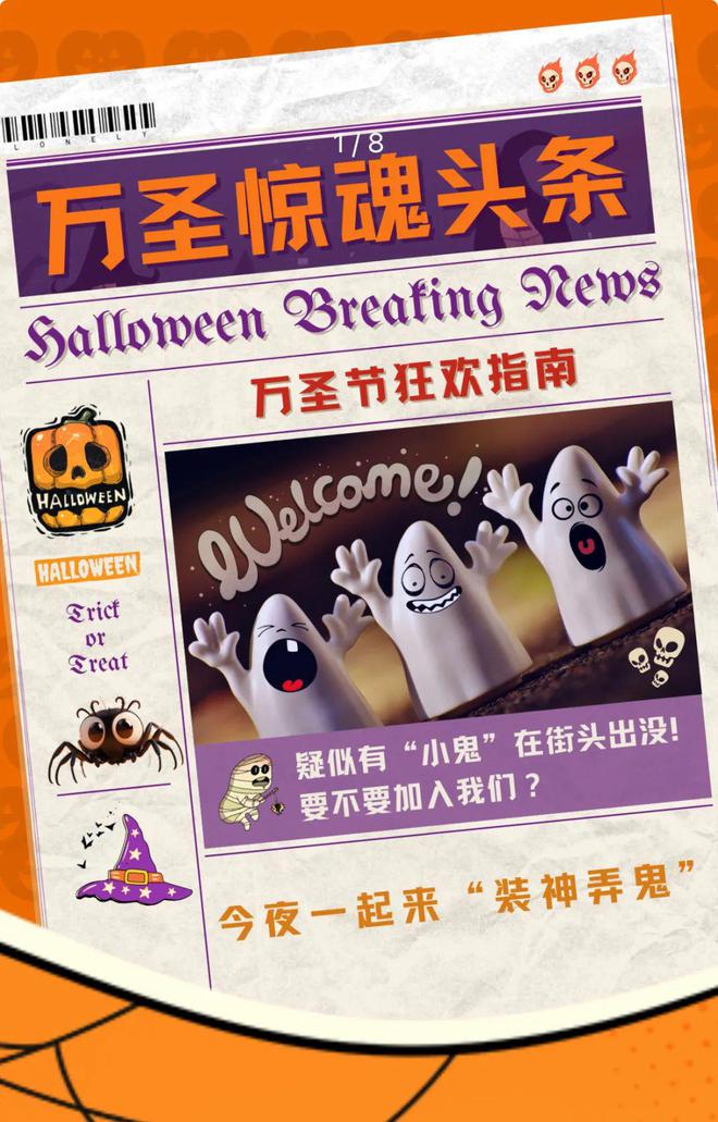 灵 异 故 事 大 集凯发体育赞助酒 店(图15)