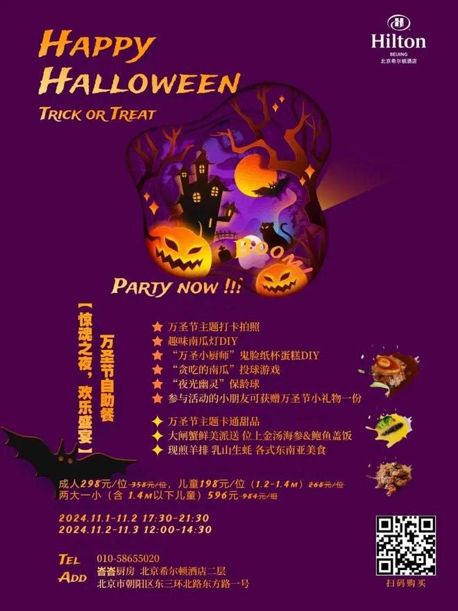 灵 异 故 事 大 集凯发体育赞助酒 店(图23)