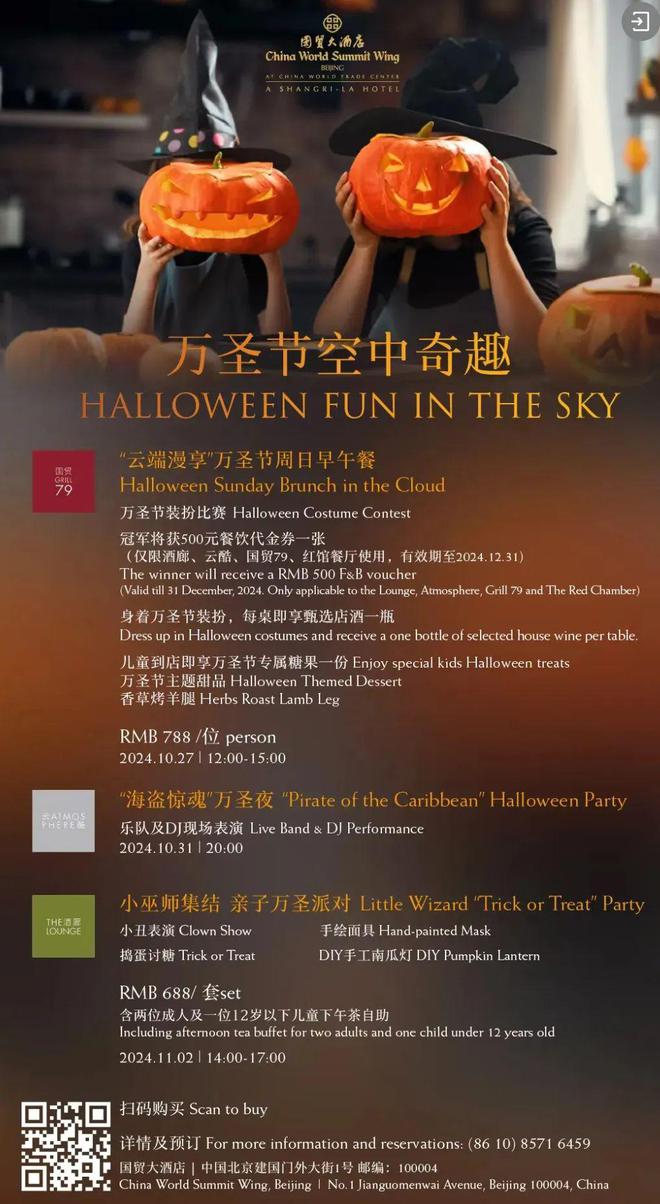 灵 异 故 事 大 集凯发体育赞助酒 店(图22)