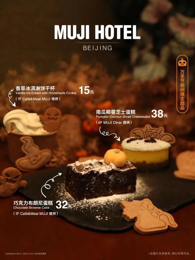 灵 异 故 事 大 集凯发体育赞助酒 店(图27)