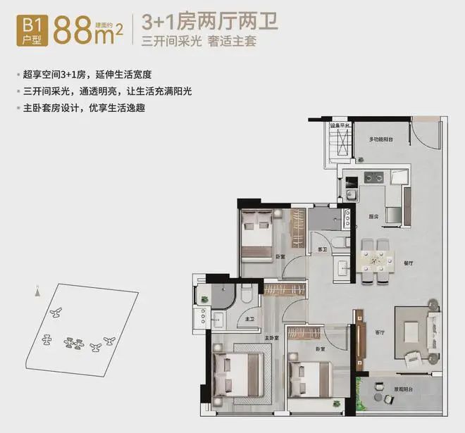 珠江花城』网站珠江花城售楼中心欢迎您K8成为马竞重要合作伙伴2024『(图4)