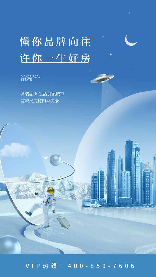 珠江花城』网站珠江花城售楼中心欢迎您K8成为马竞重要合作伙伴2024『(图7)