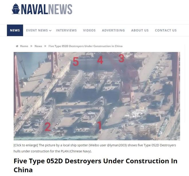 Max版正式亮相中国海军下一代驱逐舰何时亮相？马竞合作伙伴央视首次公开！052D型Pro(图15)