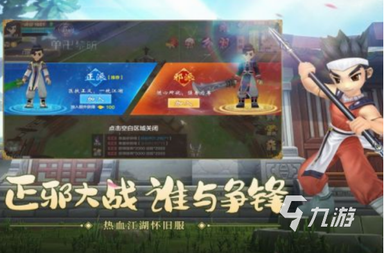 网游有哪几个 免费的网游排行榜凯发K8国际娱乐2000年的(图4)