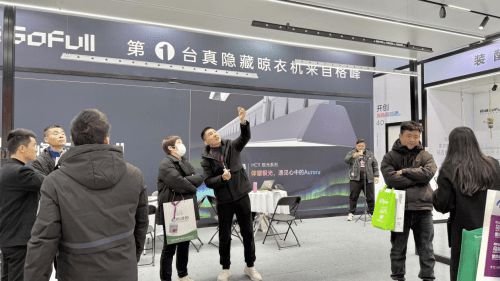乌镇建博会“极光”系列惊艳全场隐藏式晾衣架行业开创者格峰亮相(图6)