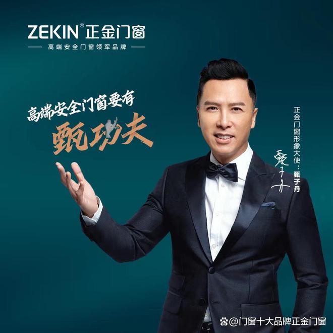 外开窗您不可错过的产品优势！揭秘正金门窗克里斯115系列(图2)
