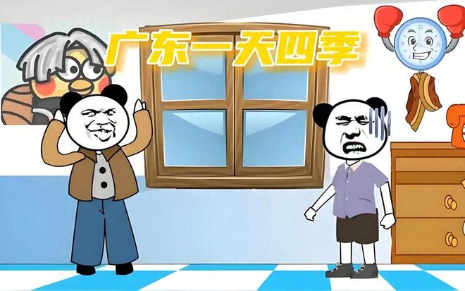龙王办了包月套餐广东人的周末被(图2)