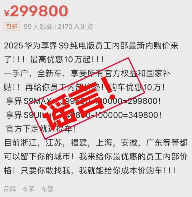 应AI抢饭碗：非常难丨邦早报《长安的荔枝》撤档；张雪峰回(图6)