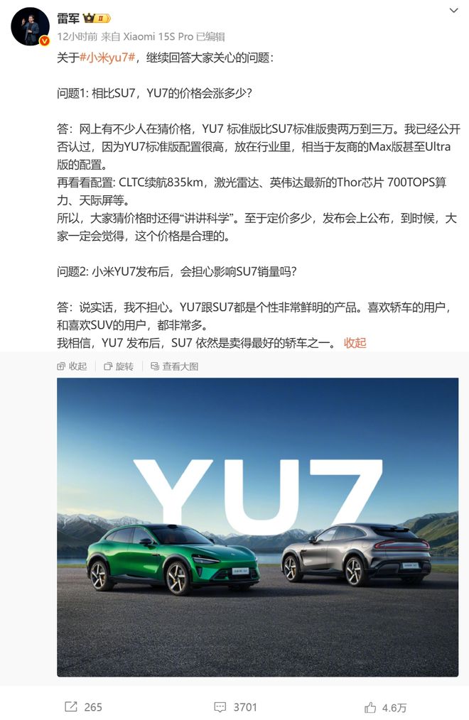 应AI抢饭碗：非常难丨邦早报《长安的荔枝》撤档；张雪峰回(图12)
