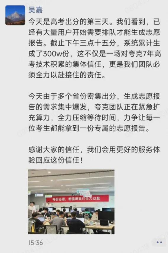 应AI抢饭碗：非常难丨邦早报《长安的荔枝》撤档；张雪峰回(图2)
