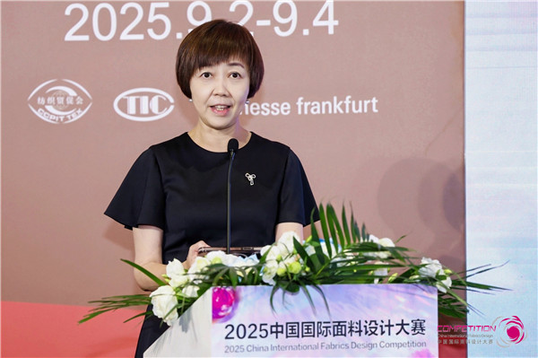 国际面料设计大赛颁奖典礼在沪举办创意设计赛出新花样！2025中国(图6)