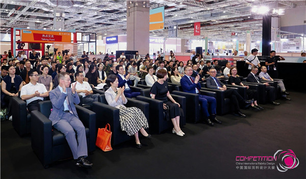 国际面料设计大赛颁奖典礼在沪举办创意设计赛出新花样！2025中国(图7)