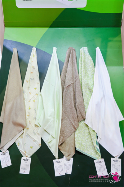 国际面料设计大赛颁奖典礼在沪举办创意设计赛出新花样！2025中国(图5)