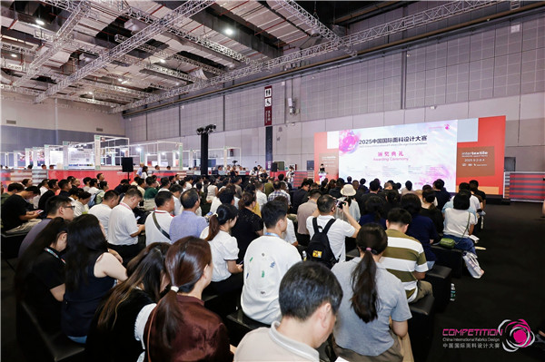 国际面料设计大赛颁奖典礼在沪举办创意设计赛出新花样！2025中国(图12)
