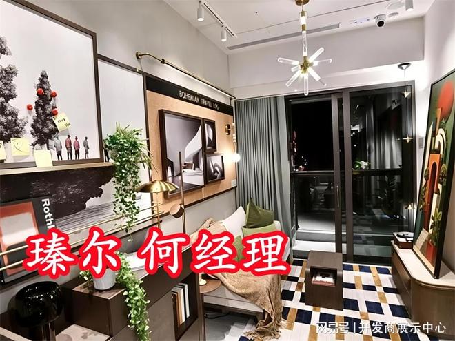 置与交通开发商是哪家交房时间香港西九龙高铁站新盘瑧尔位(图2)