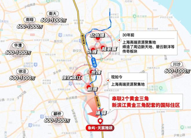 象屿天宸雅颂以荣耀加铸就传奇!热搜NO1天宸雅颂售楼处发布：(图37)