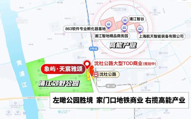 象屿天宸雅颂以荣耀加铸就传奇!热搜NO1天宸雅颂售楼处发布：(图21)