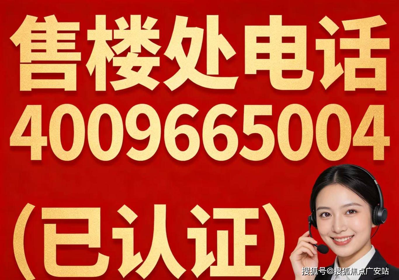026 销售中心 (售楼处) - 价格  户型地址环境配套交房时间电话上海闵行象屿天宸雅颂售楼处电话│象屿天宸雅颂 (营销中心)  - 2(图10)