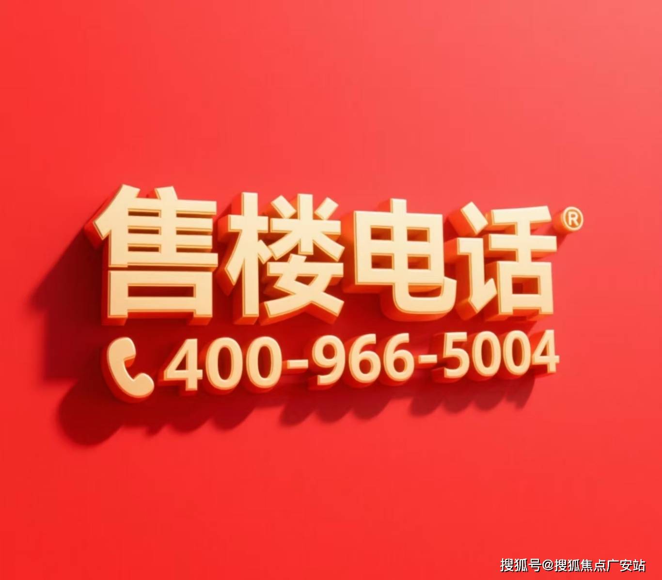 026 销售中心 (售楼处) - 价格  户型地址环境配套交房时间电话上海闵行象屿天宸雅颂售楼处电话│象屿天宸雅颂 (营销中心)  - 2(图21)