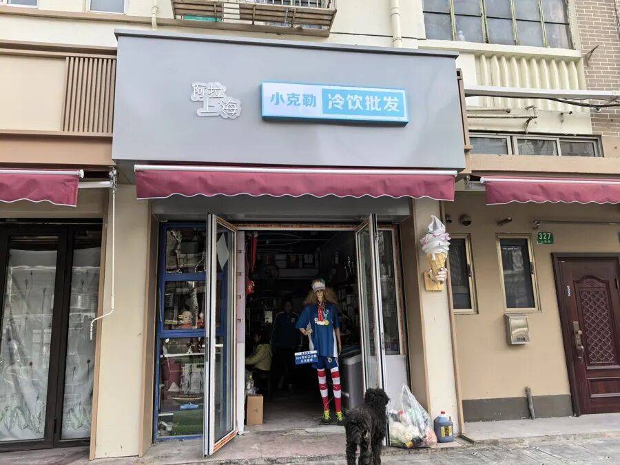 区唤醒上海这片百年街区焕新媒体关注 从空间更新到社(图4)